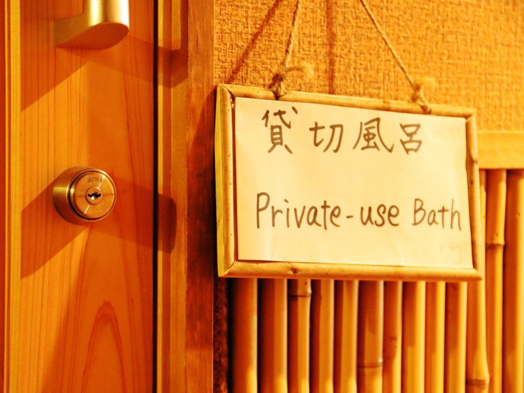 Kaneki Hotel Яманути Экстерьер фото